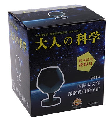 Lampe de projection scientifique à LED mettant en valeur le projecteur d'étoiles romantique des quatre saisons